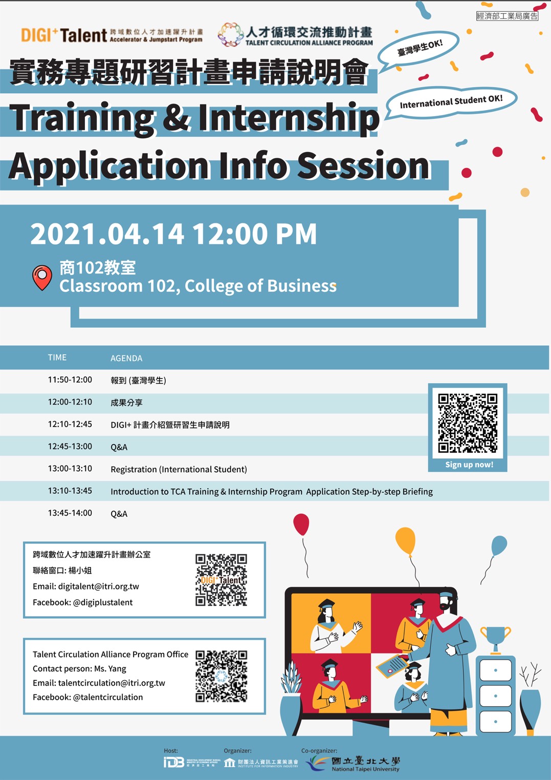 International Student Training& Internship