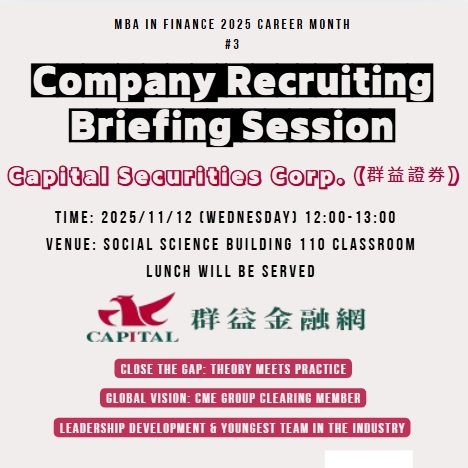 Career Month #3 Company Recruiting Session - Capital Secirities Corp
