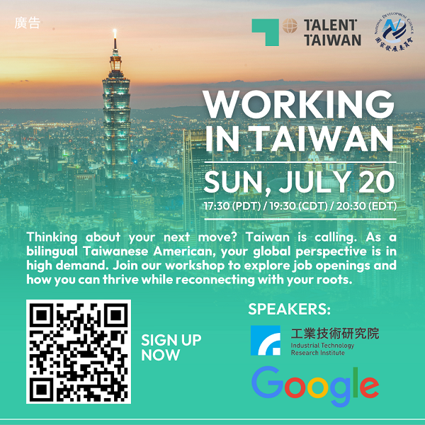 Working in Taiwan