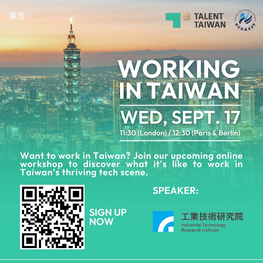 Working in Taiwan - Industrial Technology Research Institute (ITRI)