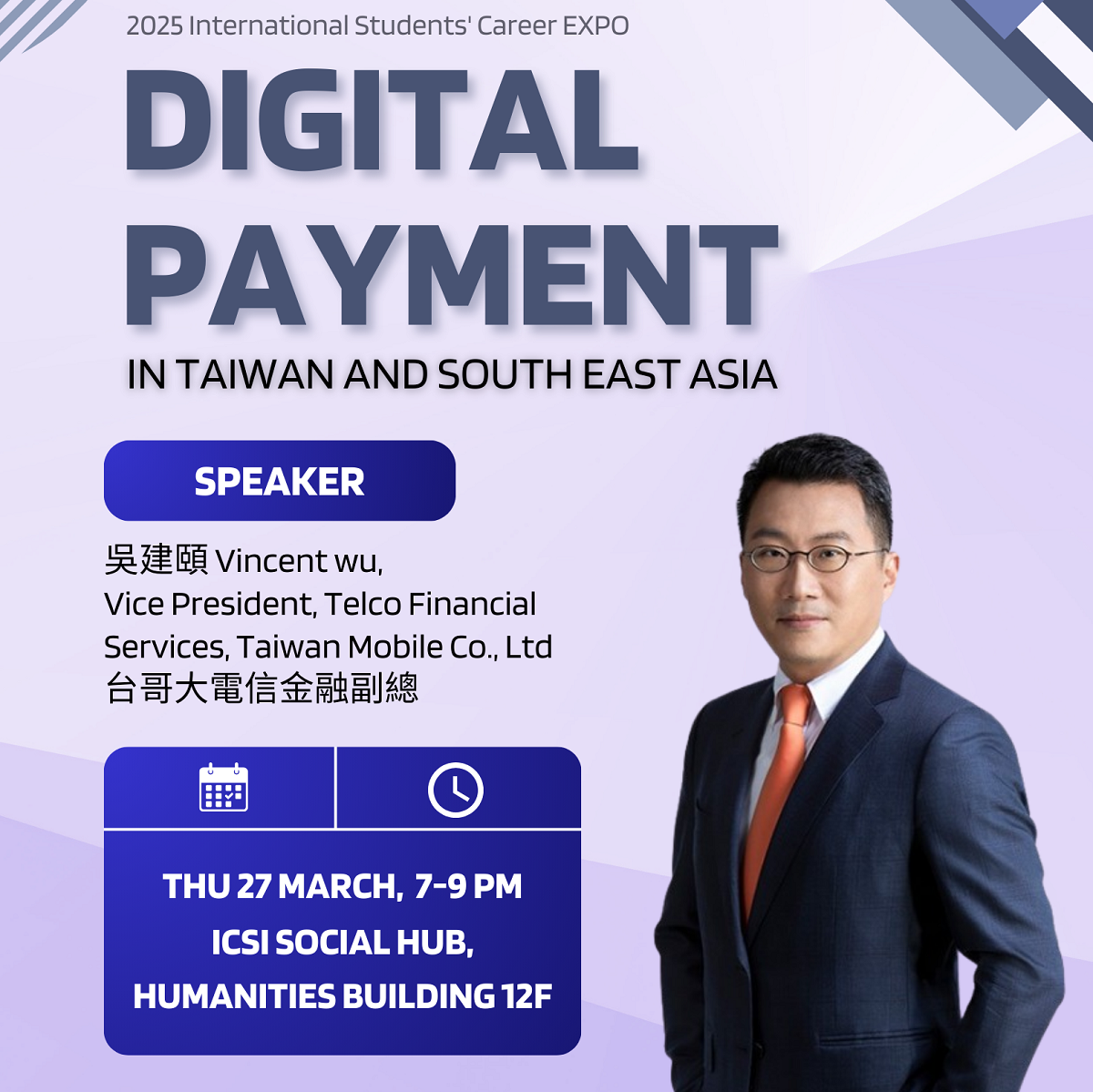 2025 International Students Career EXPO - Digital Payment in Taiwan and Southeast Asia