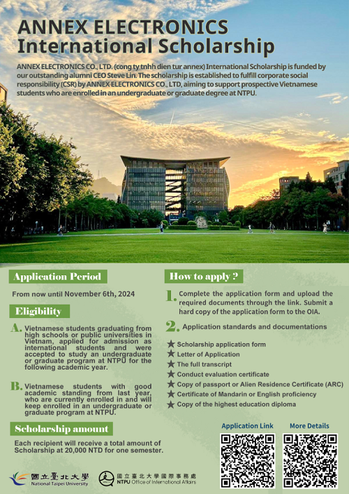 ANNEX ELECTRONICS International Scholarship is Now Open for Application! (2025 Spring Semester)